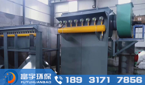 破碎機除塵器/礦山除塵器/礦山除塵設(shè)備/振動篩除塵器