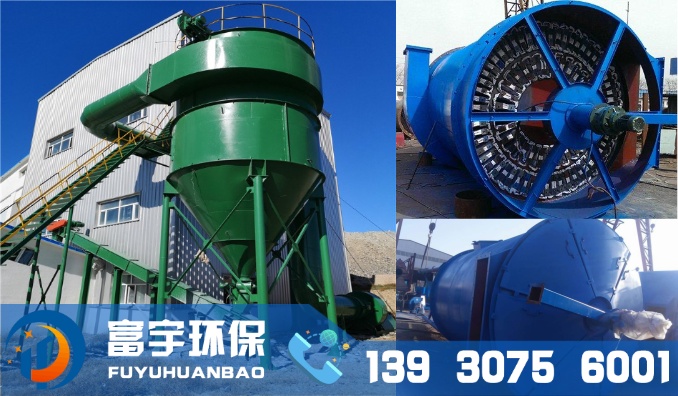 ZC-Ⅱ型機械回轉(zhuǎn)反吹扁袋除塵器|機械反吹布袋除塵器|扁布袋除塵器|ZC除塵器