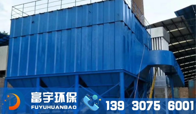 FMQD、PPC、PPW型氣箱式脈沖布袋除塵器|氣箱布袋除塵器|脈沖除塵器|分室除塵器