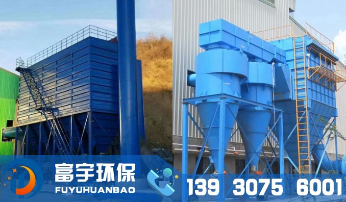 除塵器廠家定制布袋除塵器脈沖除塵器單機除塵器小型除塵器生產(chǎn)
